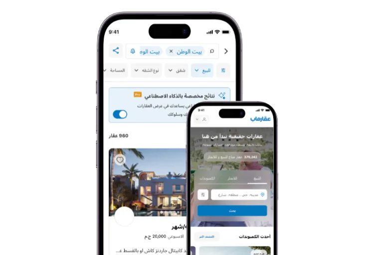 mobile-mockup